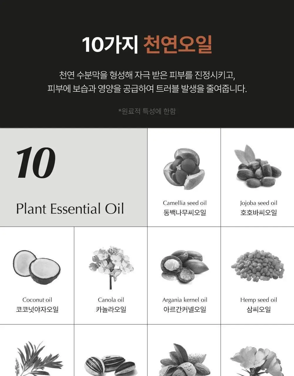 [면도/제모] 델링그 올인원 쉐이빙바 100g 3종, 택1 상세페이지 29